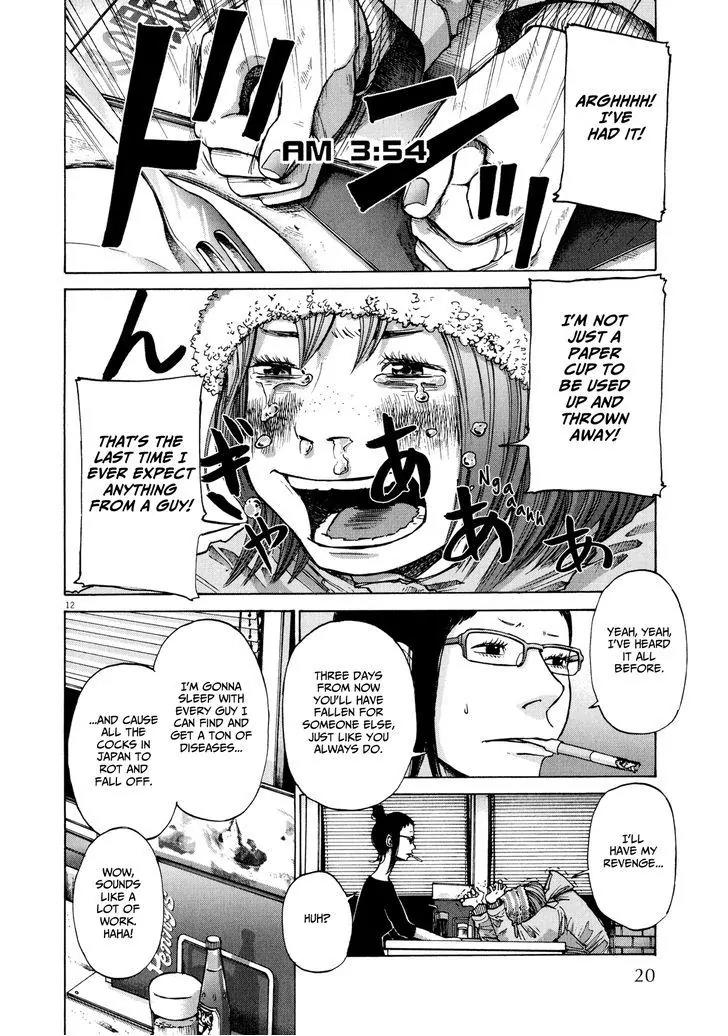 Sekai no Owari to Yoakemae Chapter 2 page 13 - Chapter 2: Before Dawn