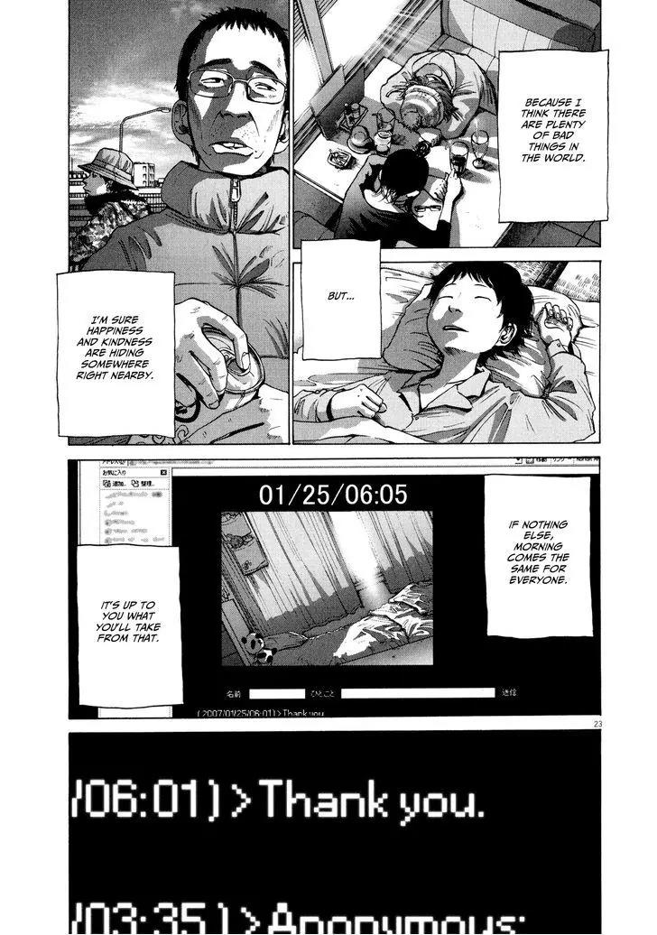 Sekai no Owari to Yoakemae Chapter 2 page 24 - Chapter 2: Before Dawn