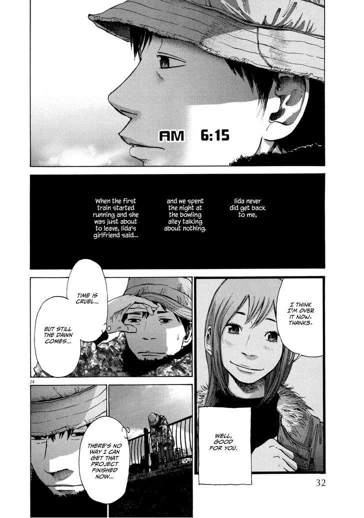 Sekai no Owari to Yoakemae Chapter 2 page 25 - Chapter 2: Before Dawn