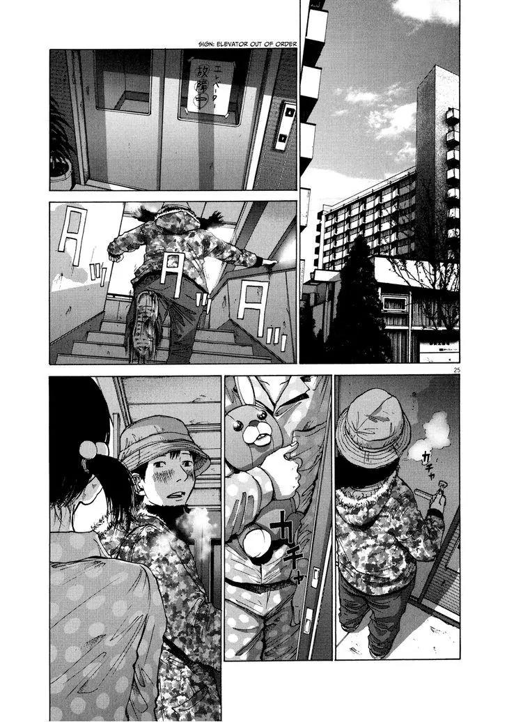 Sekai no Owari to Yoakemae Chapter 2 page 26 - Chapter 2: Before Dawn