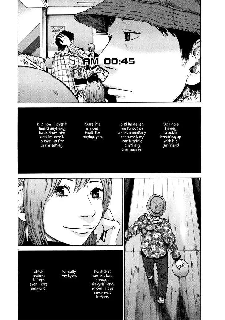 Sekai no Owari to Yoakemae Chapter 2 page 3 - Chapter 2: Before Dawn