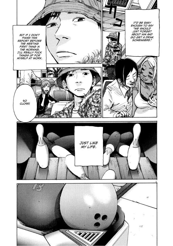 Sekai no Owari to Yoakemae Chapter 2 page 4 - Chapter 2: Before Dawn