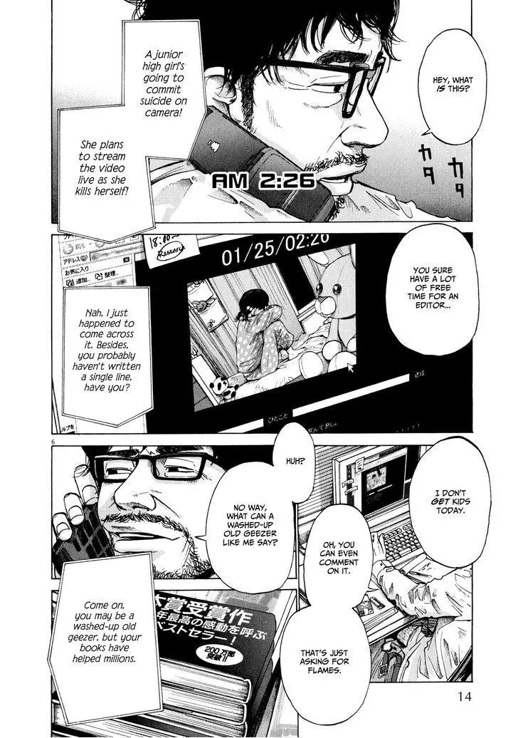 Sekai no Owari to Yoakemae Chapter 2 page 7 - Chapter 2: Before Dawn