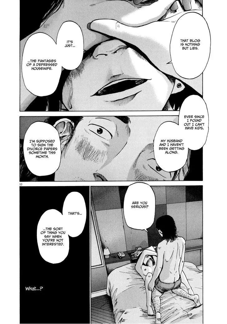 Sekai no Owari to Yoakemae Chapter 4.1 page 10 - Chapter 4.1: Sunday, 6:30 PM Part 1 - Summer Memories