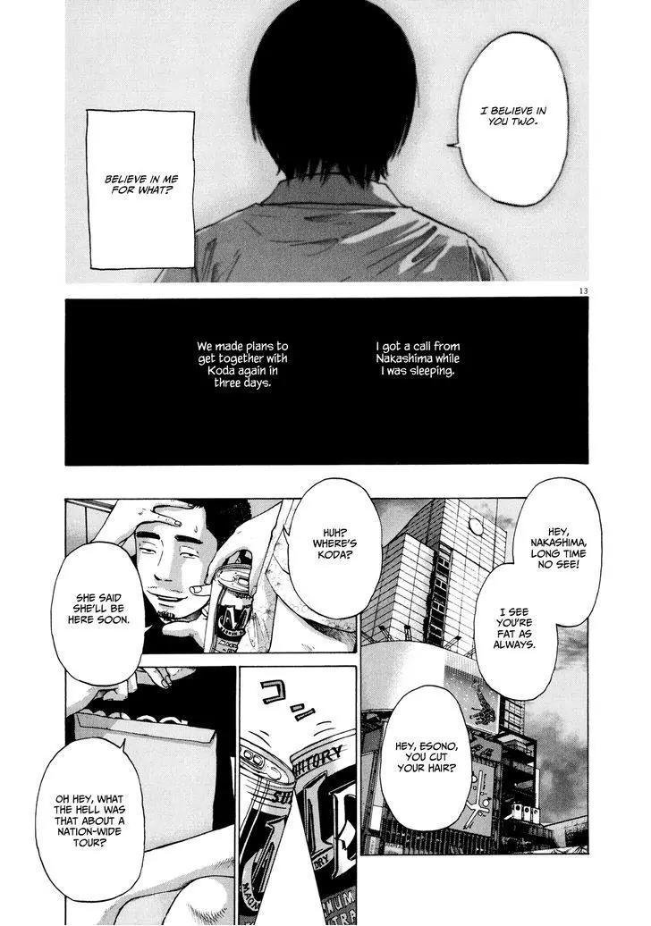 Sekai no Owari to Yoakemae Chapter 4.1 page 13 - Chapter 4.1: Sunday, 6:30 PM Part 1 - Summer Memories