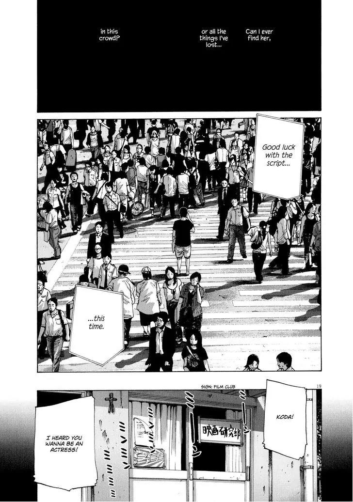 Sekai no Owari to Yoakemae Chapter 4.1 page 19 - Chapter 4.1: Sunday, 6:30 PM Part 1 - Summer Memories
