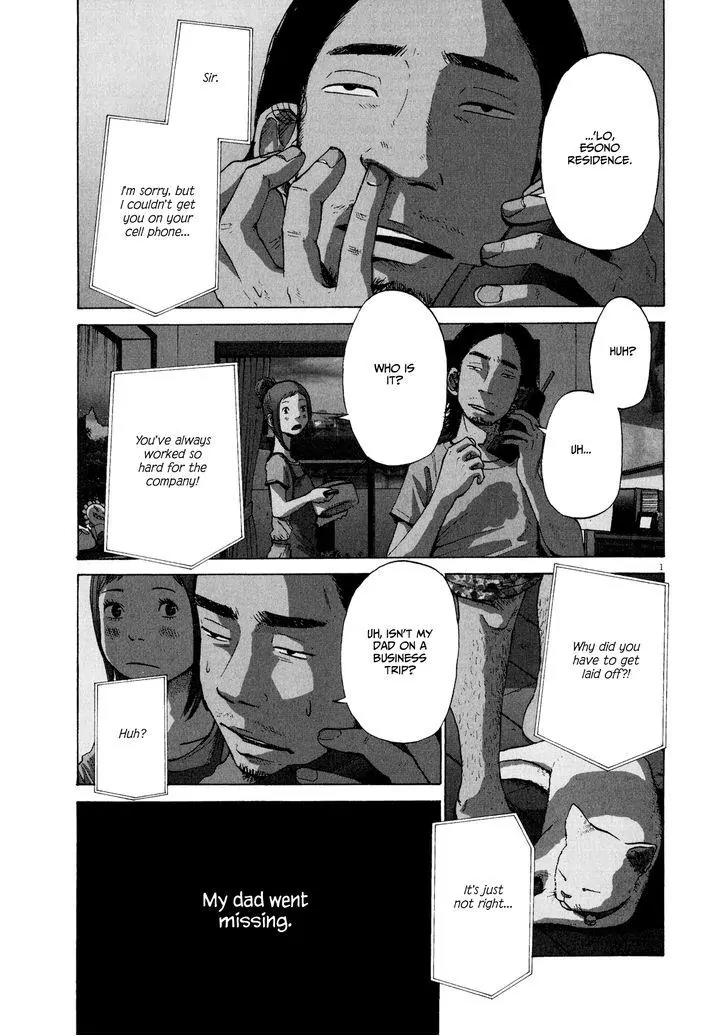 Sekai no Owari to Yoakemae Chapter 4.1 page 2 - Chapter 4.1: Sunday, 6:30 PM Part 1 - Summer Memories