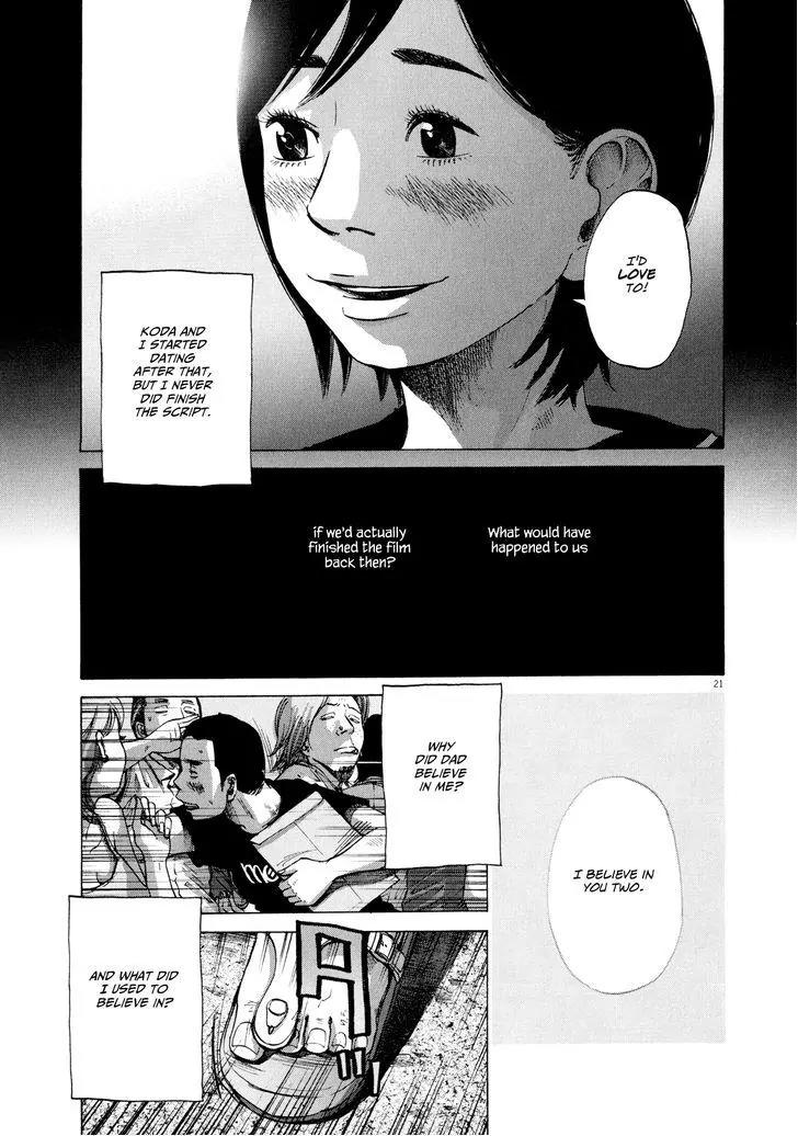 Sekai no Owari to Yoakemae Chapter 4.1 page 21 - Chapter 4.1: Sunday, 6:30 PM Part 1 - Summer Memories