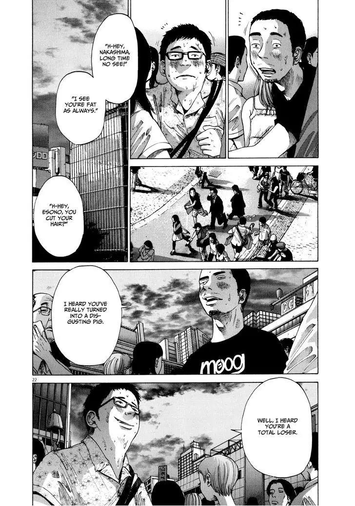 Sekai no Owari to Yoakemae Chapter 4.1 page 22 - Chapter 4.1: Sunday, 6:30 PM Part 1 - Summer Memories
