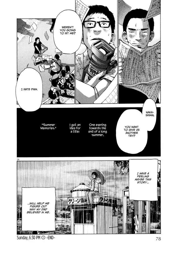 Sekai no Owari to Yoakemae Chapter 4.1 page 24 - Chapter 4.1: Sunday, 6:30 PM Part 1 - Summer Memories