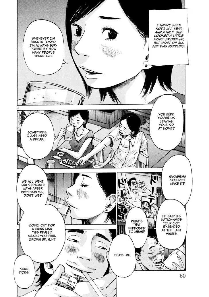 Sekai no Owari to Yoakemae Chapter 4.1 page 6 - Chapter 4.1: Sunday, 6:30 PM Part 1 - Summer Memories