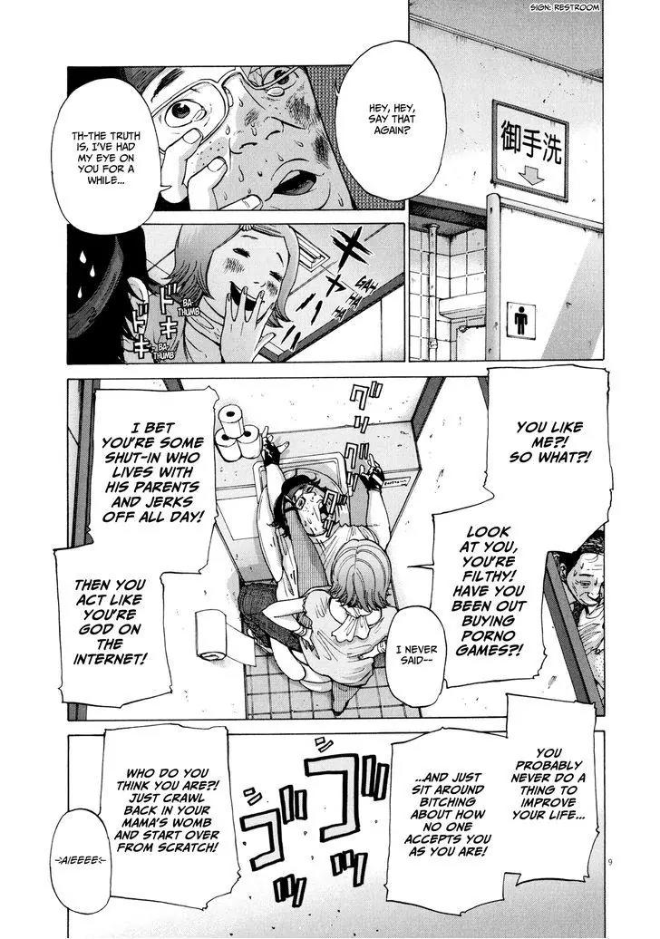 Sekai no Owari to Yoakemae Chapter 5 page 10 - Chapter 5: A Day in the Melancholy Life of A-ko the Daydreamer