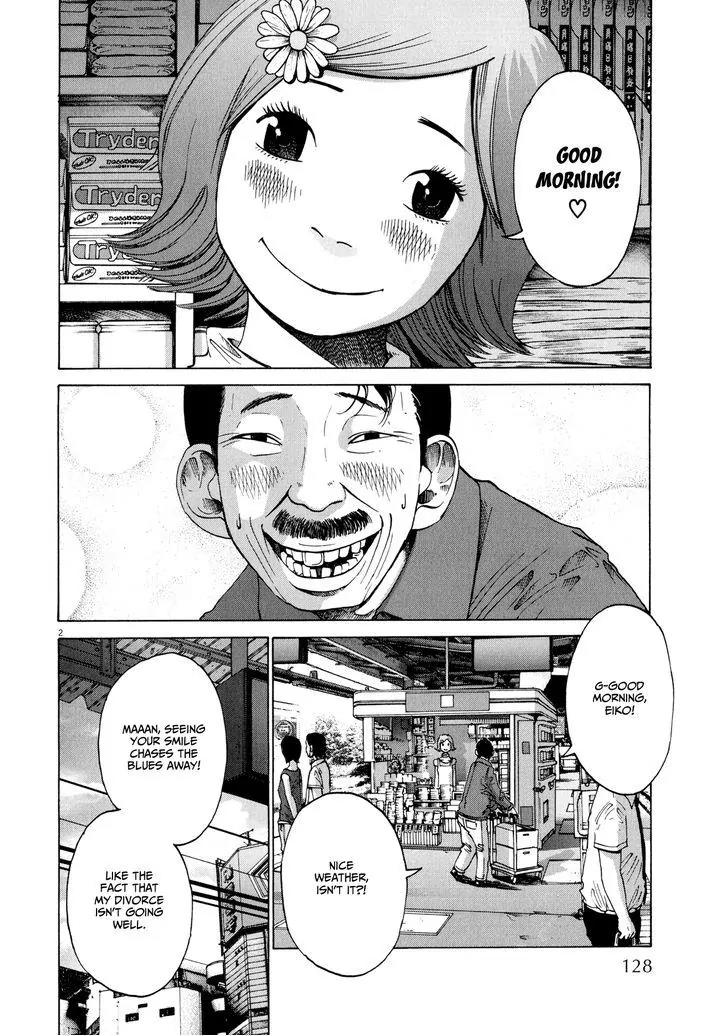 Sekai no Owari to Yoakemae Chapter 5 page 3 - Chapter 5: A Day in the Melancholy Life of A-ko the Daydreamer