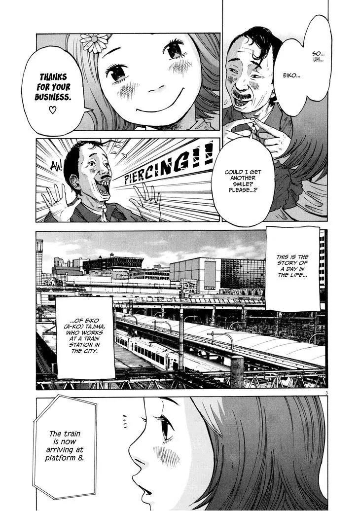 Sekai no Owari to Yoakemae Chapter 5 page 4 - Chapter 5: A Day in the Melancholy Life of A-ko the Daydreamer