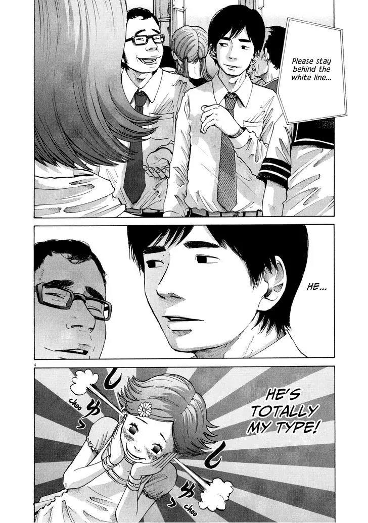 Sekai no Owari to Yoakemae Chapter 5 page 5 - Chapter 5: A Day in the Melancholy Life of A-ko the Daydreamer