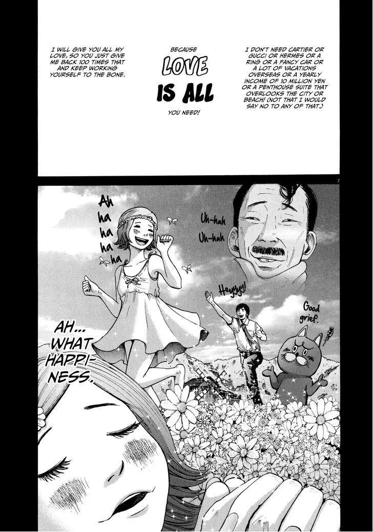 Sekai no Owari to Yoakemae Chapter 5 page 8 - Chapter 5: A Day in the Melancholy Life of A-ko the Daydreamer