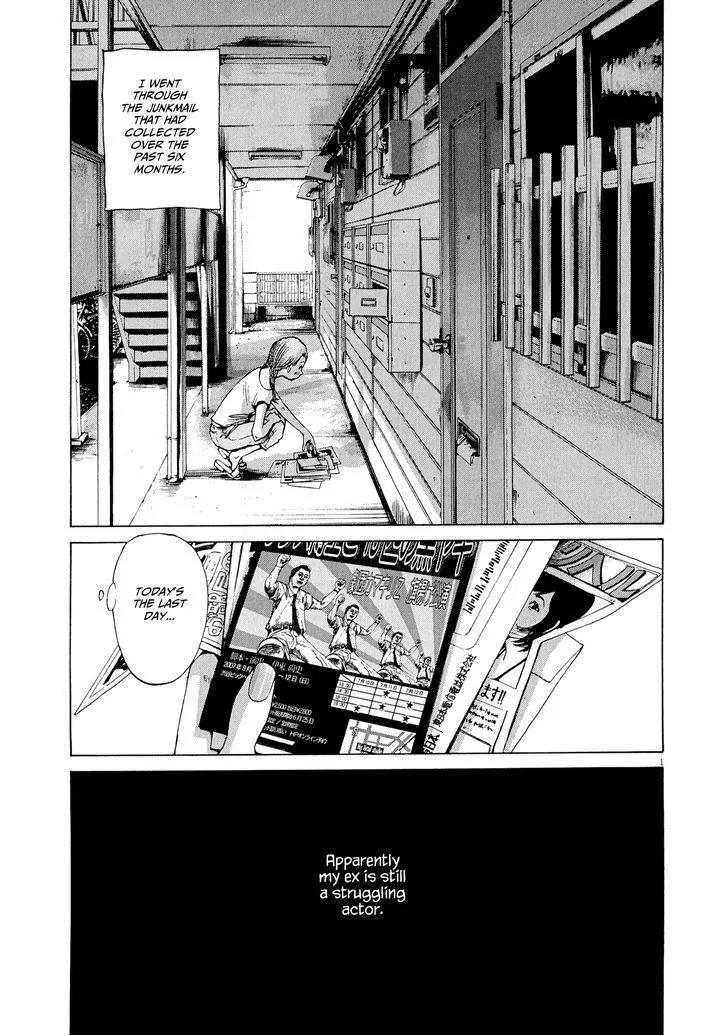 Sekai no Owari to Yoakemae Chapter 6 page 2 - Chapter 6: How to Spend a Day Off