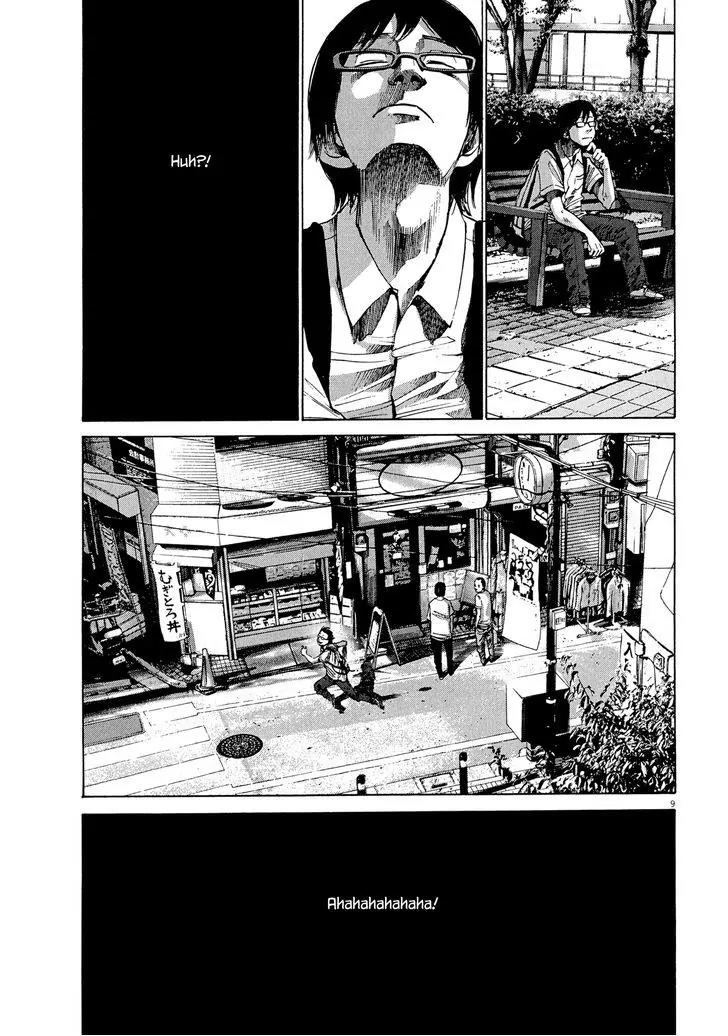 Sekai no Owari to Yoakemae Chapter 7 page 10 - Chapter 7: 17