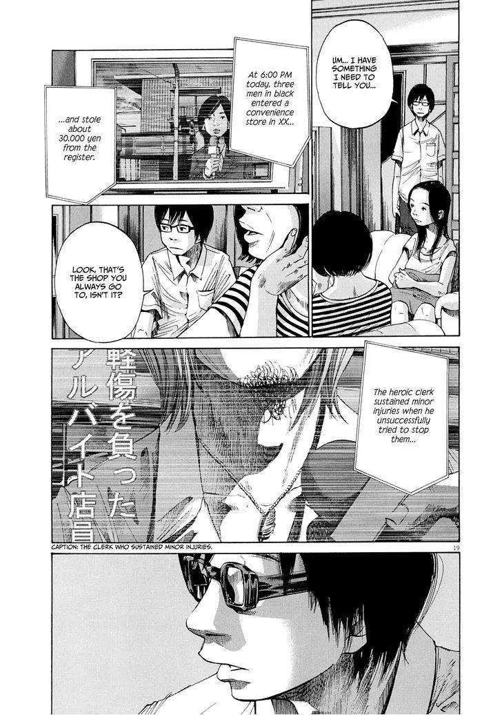 Sekai no Owari to Yoakemae Chapter 7 page 20 - Chapter 7: 17