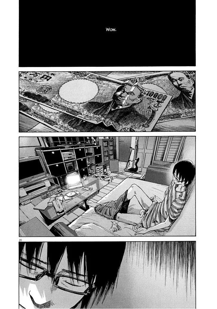 Sekai no Owari to Yoakemae Chapter 7 page 21 - Chapter 7: 17