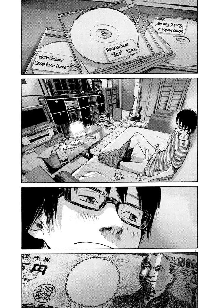 Sekai no Owari to Yoakemae Chapter 7 page 22 - Chapter 7: 17