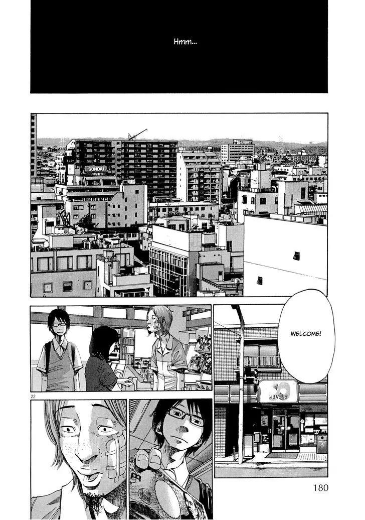Sekai no Owari to Yoakemae Chapter 7 page 23 - Chapter 7: 17
