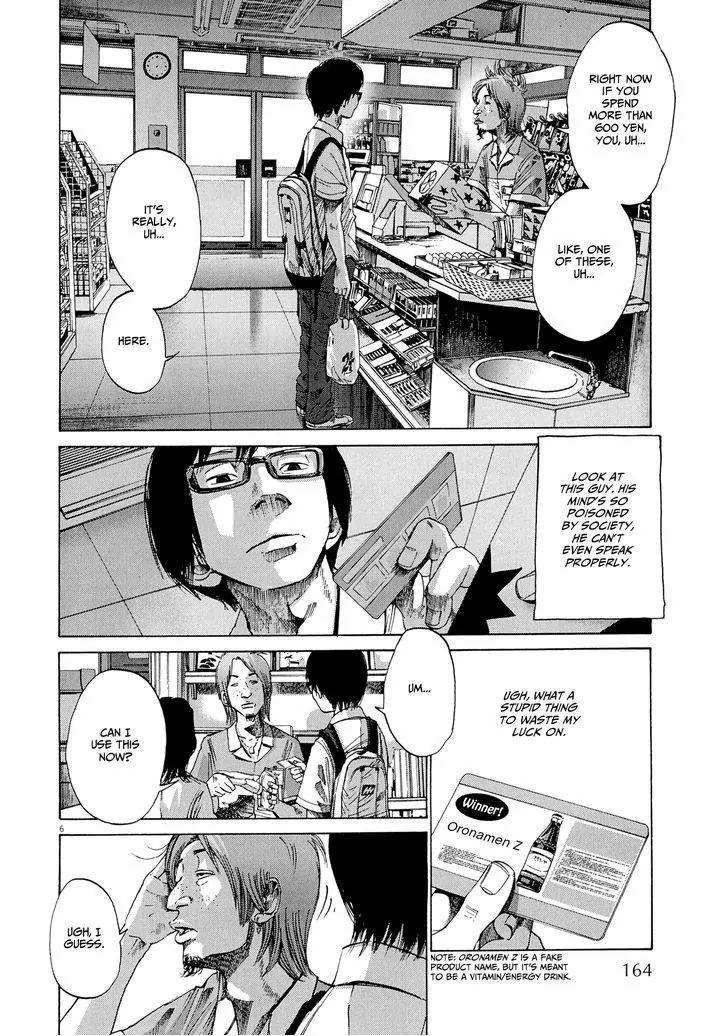Sekai no Owari to Yoakemae Chapter 7 page 7 - Chapter 7: 17
