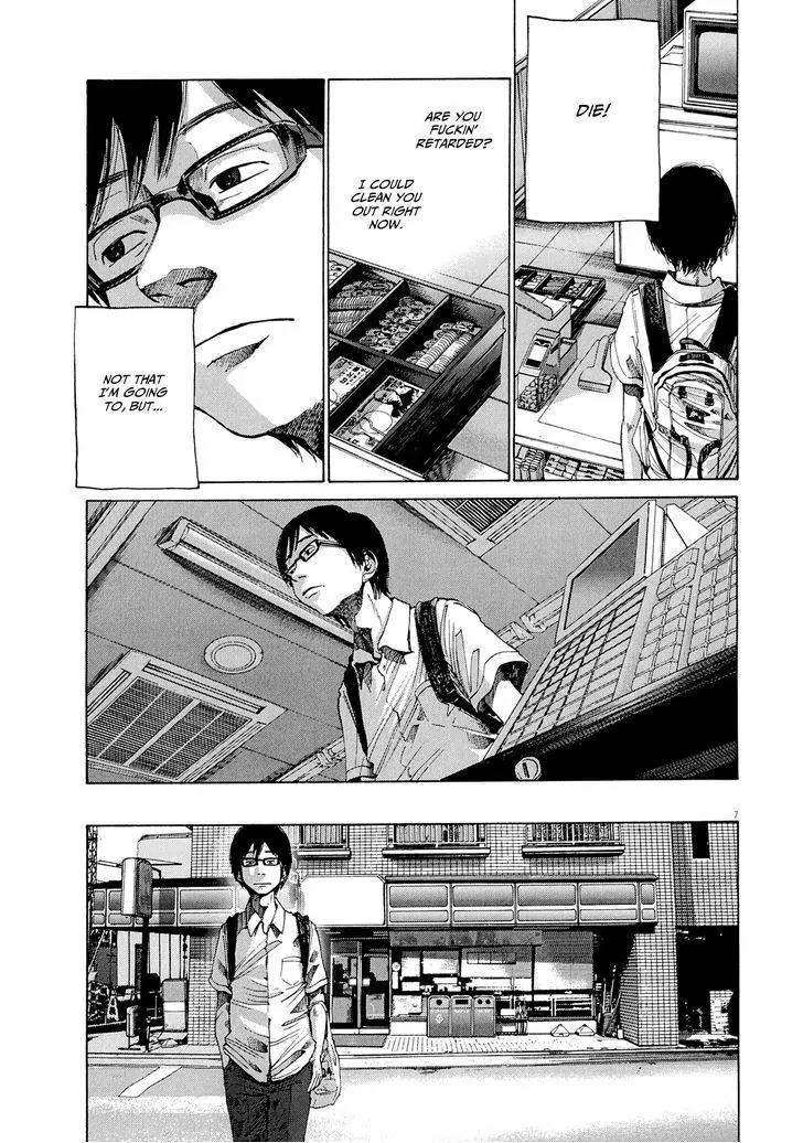 Sekai no Owari to Yoakemae Chapter 7 page 8 - Chapter 7: 17