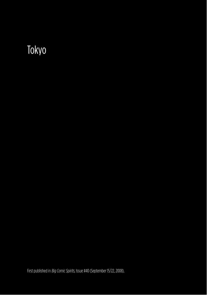 Sekai no Owari to Yoakemae Chapter 9 page 1 - Chapter 9: Tokyo
