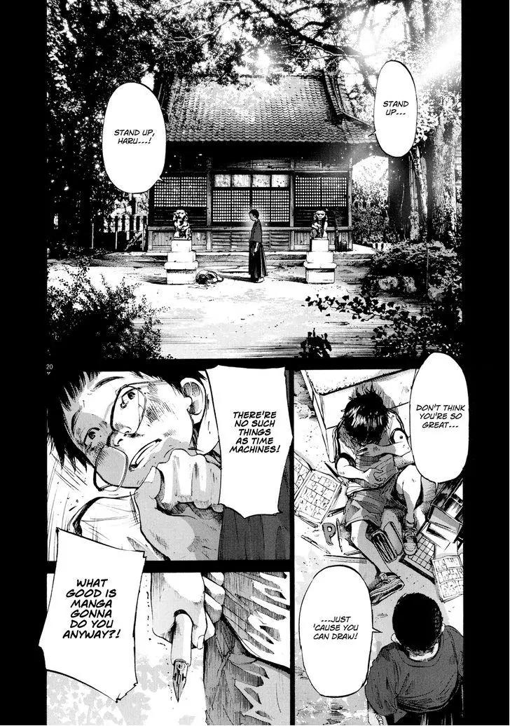 Sekai no Owari to Yoakemae Chapter 9 page 21 - Chapter 9: Tokyo