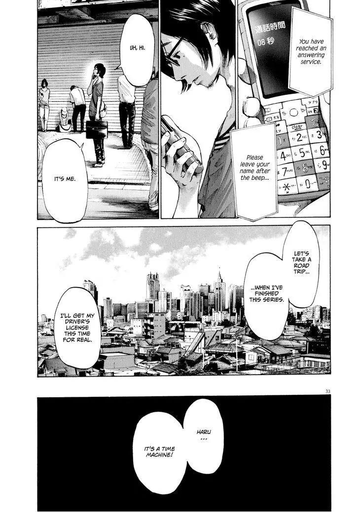 Sekai no Owari to Yoakemae Chapter 9 page 33 - Chapter 9: Tokyo
