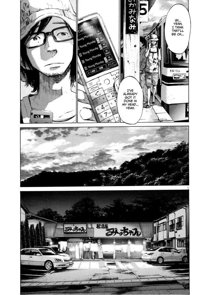 Sekai no Owari to Yoakemae Chapter 9 page 6 - Chapter 9: Tokyo