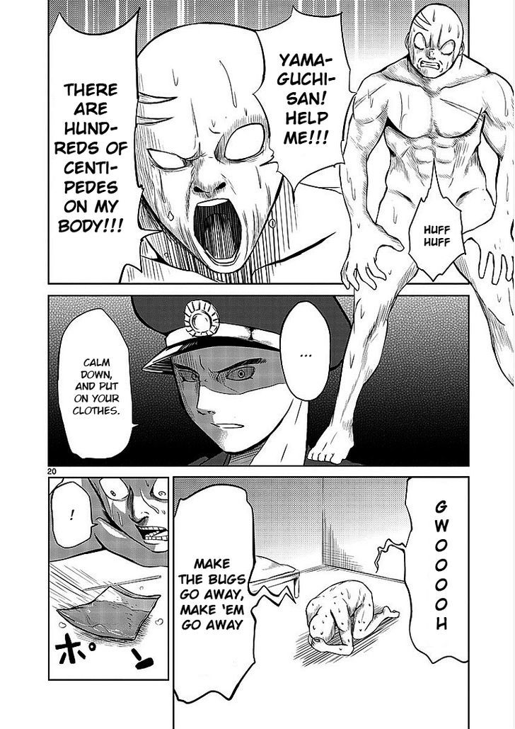 Sekai Oni Chapter 10 page 19 - Chapter 10 : Ep. 1 - Tears and Smiles are both shiny