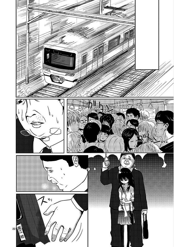 Sekai Oni Chapter 10 page 21 - Chapter 10 : Ep. 1 - Tears and Smiles are both shiny