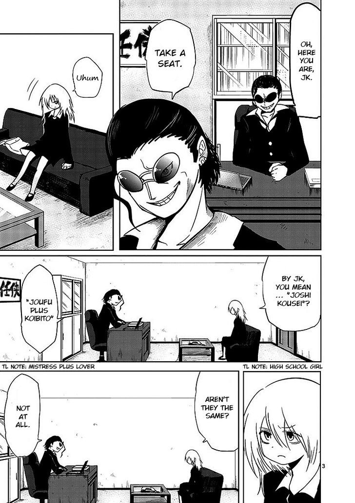 Sekai Oni Chapter 14.5 page 3 - Chapter 14.5 : Saeki in Wonderland