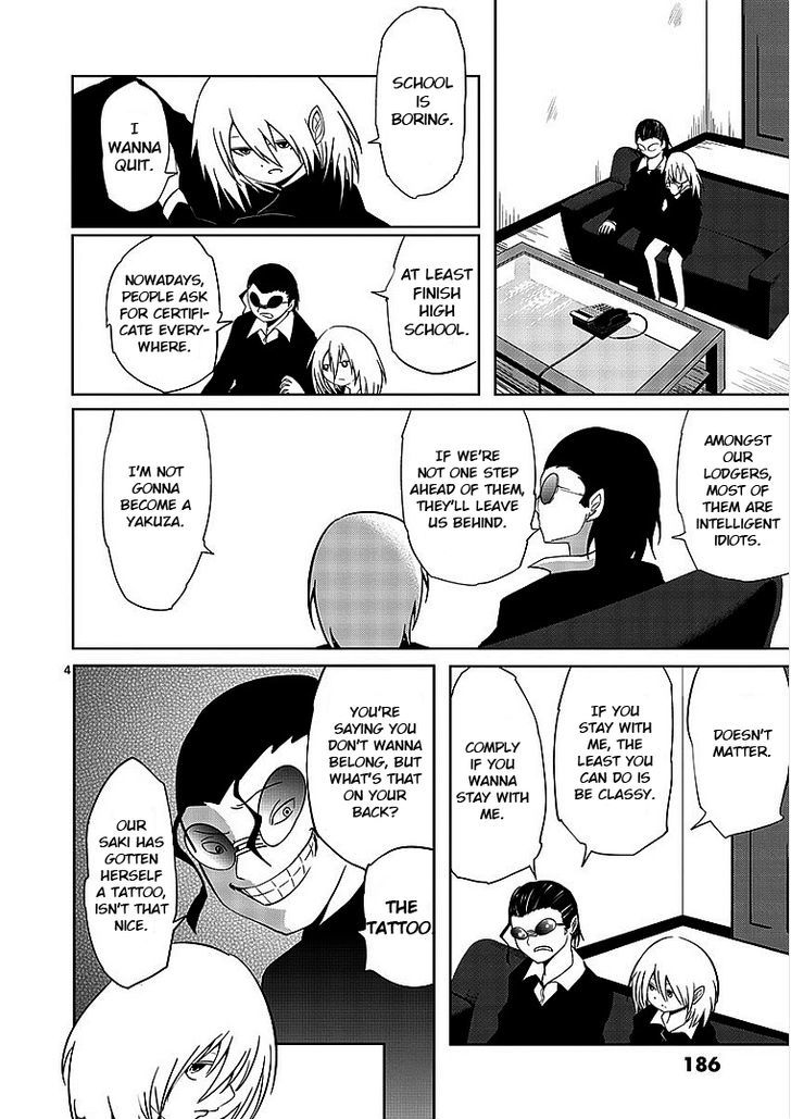 Sekai Oni Chapter 14.5 page 4 - Chapter 14.5 : Saeki in Wonderland
