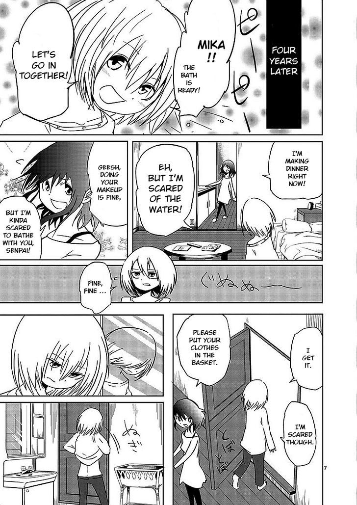 Sekai Oni Chapter 14.5 page 7 - Chapter 14.5 : Saeki in Wonderland