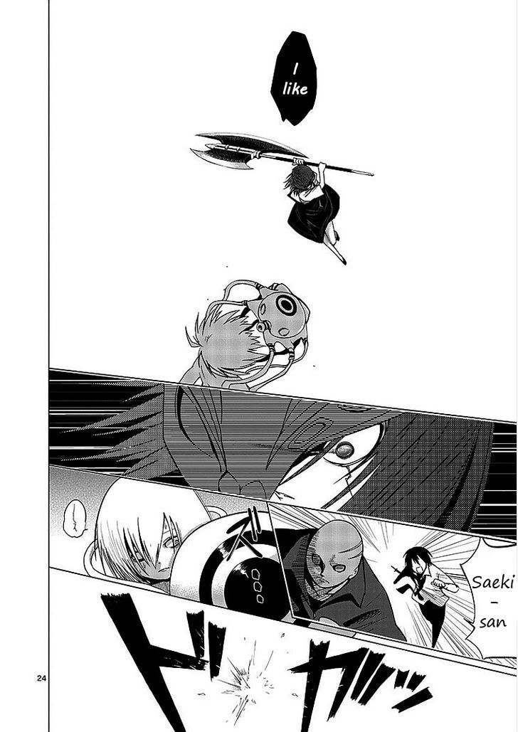 Sekai Oni Chapter 14 page 24 - Chapter 14 : Ep. 5 - Honey