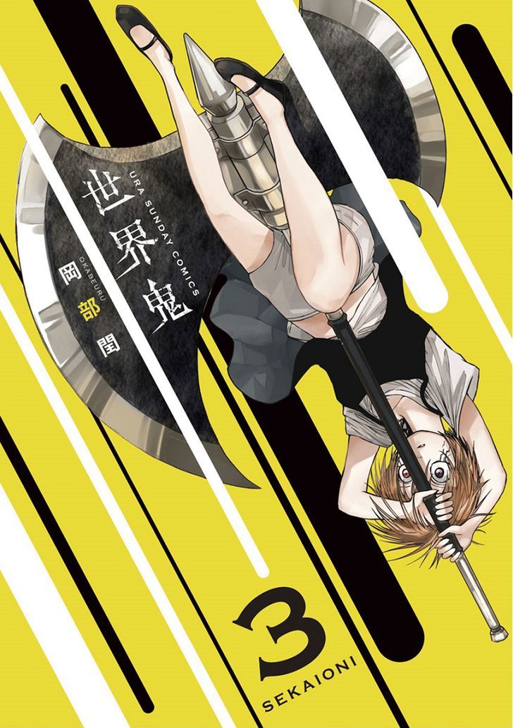 Sekai Oni Chapter 15 page 1 - Chapter 15 : Ep. 6 - Good Friends