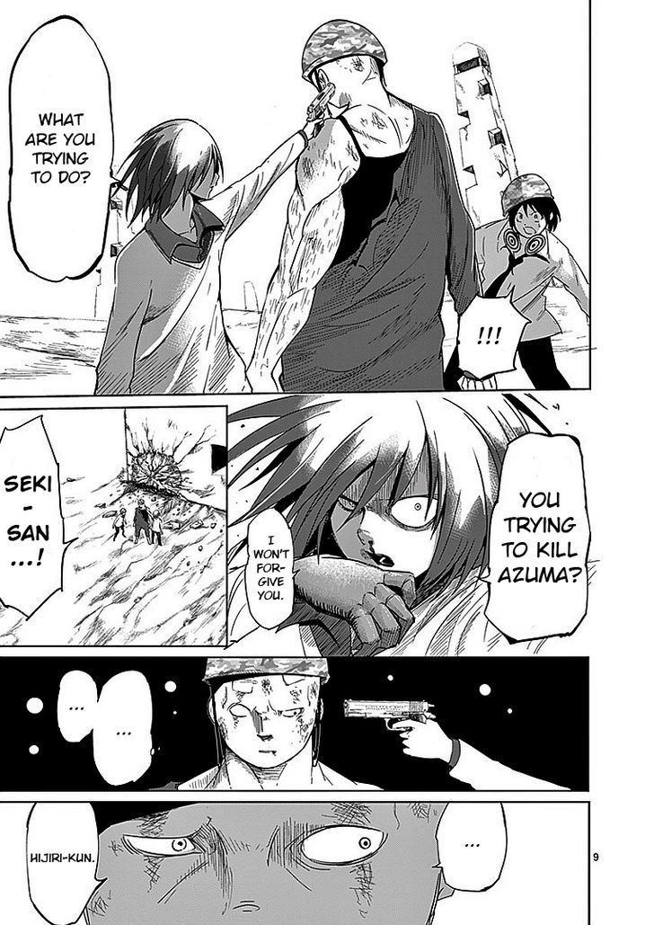 Sekai Oni Chapter 17 page 9 - Chapter 17 : Ep. 8 - The Ominous Omen