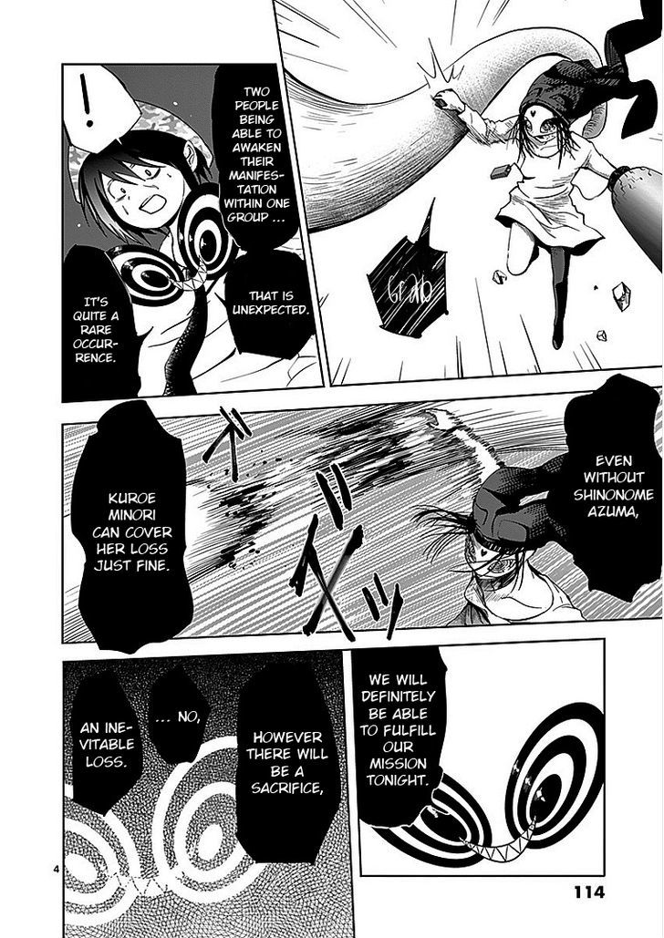 Sekai Oni Chapter 20 page 4 - Chapter 20 : Ep. 11 - Partial Rabbit Part 2