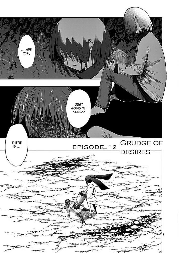 Sekai Oni Chapter 21 page 1 - Chapter 21 : Ep. 12 - Grudge of Desires