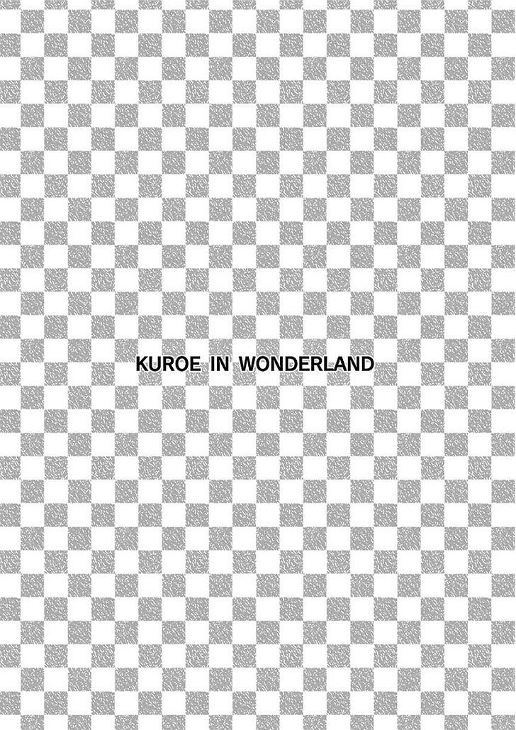 Sekai Oni Chapter 23.5 page 1 - Chapter 23.5 : Kuroe in Wonderland