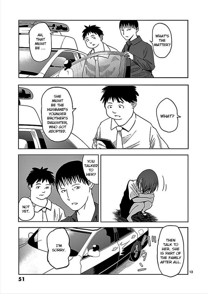 Sekai Oni Chapter 26 page 13 - Chapter 26 : Ep. 17 - Pee from the Starry Sky