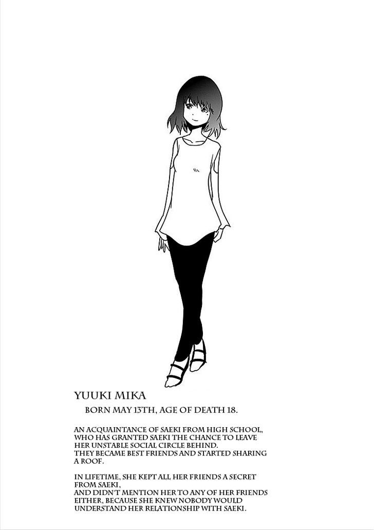 Sekai Oni Chapter 26 page 18 - Chapter 26 : Ep. 17 - Pee from the Starry Sky