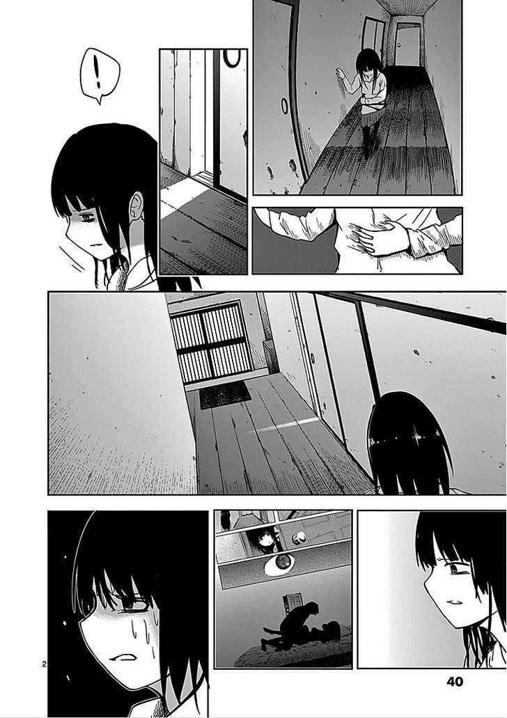 Sekai Oni Chapter 26 page 2 - Chapter 26 : Ep. 17 - Pee from the Starry Sky