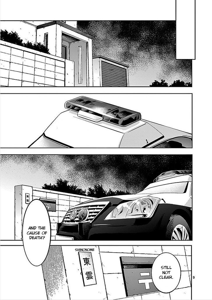 Sekai Oni Chapter 26 page 9 - Chapter 26 : Ep. 17 - Pee from the Starry Sky