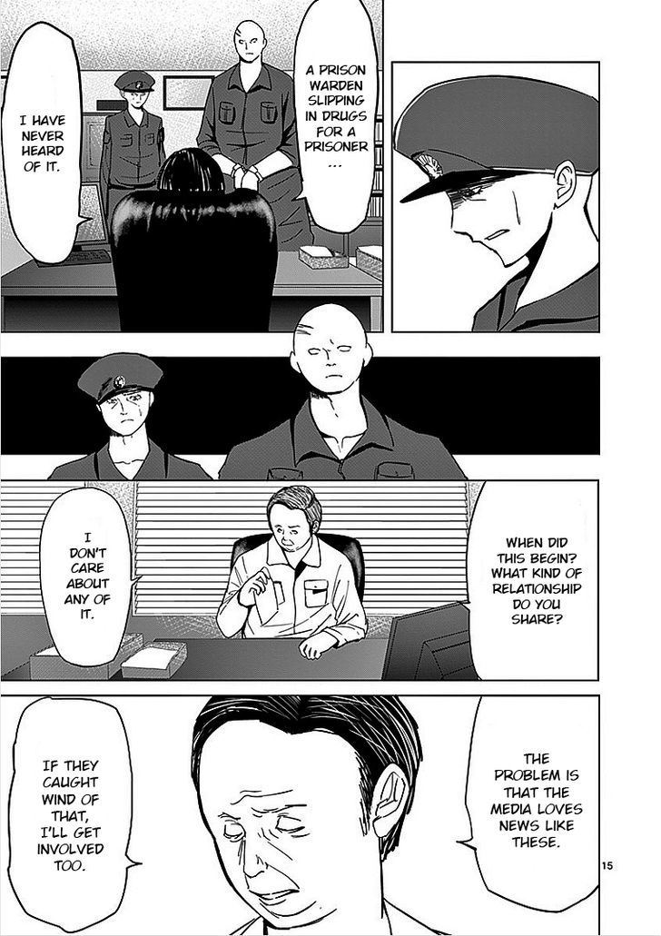 Sekai Oni Chapter 28 page 15 - Chapter 28 : Ep. 19 - Turning the Sickness into a Romance