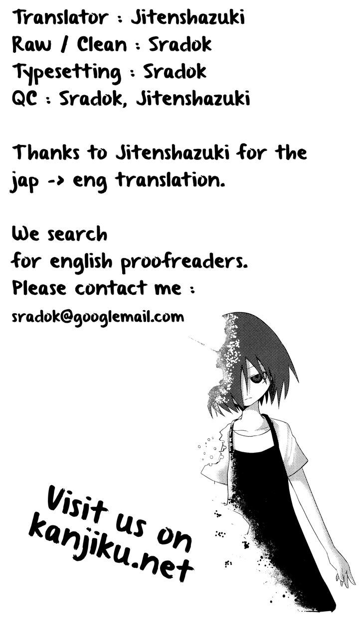 Sekai Oni Chapter 3 page 23 - Chapter 3 : Prologue 3