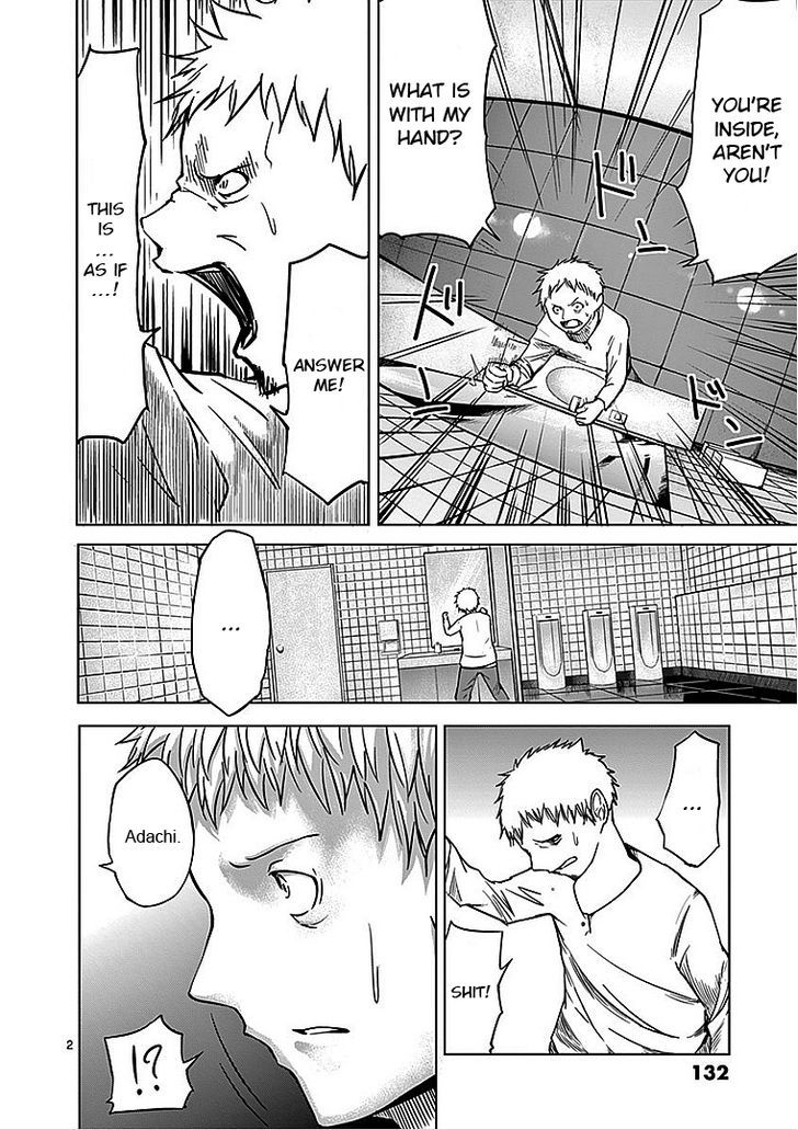 Sekai Oni Chapter 31 page 2 - Chapter 31 : Ep. 22 - Friend